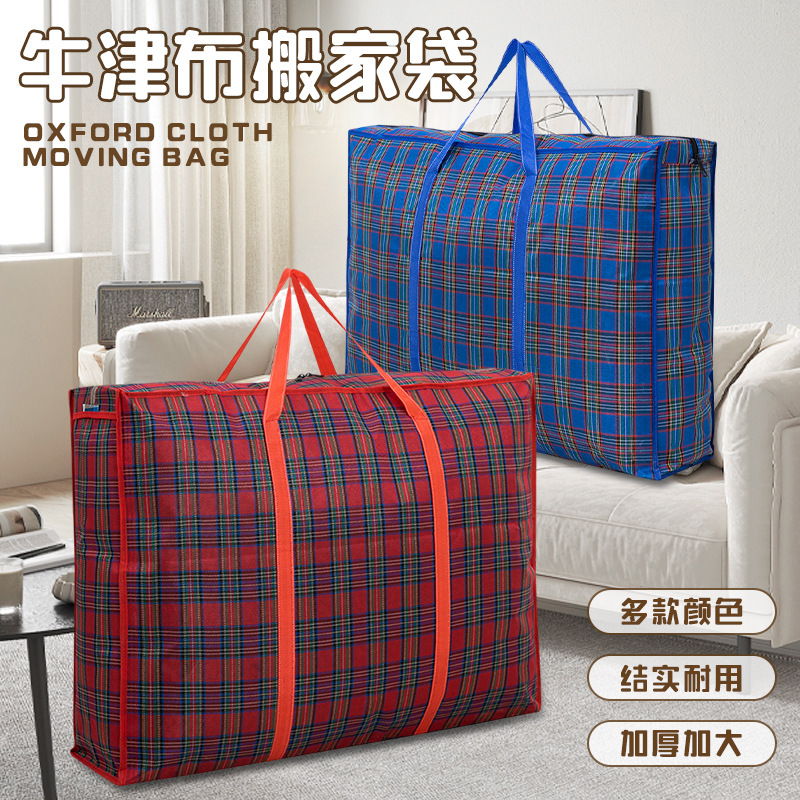 Oxford Cloth Moving Bag, Water-Resistant, Thickened Woven Bag, Large Capacity Travel Bag, Clothing and Quilt Storage Luggage Bag