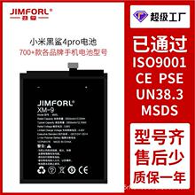 �m��춰�׿С�׺���4pro/ƽ��5/Civi/�t��NOTE/NOTE2�֙C����늳�