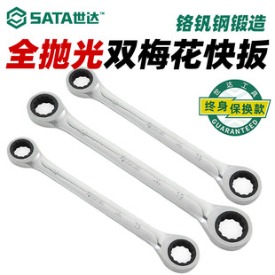 SATA���_���� ȫ�����p÷�����