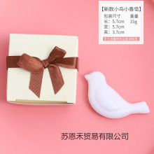 迷你香皂伴手礼开业活动实用小礼品婚庆回礼送人手工肥皂创意礼物