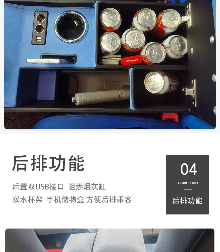 Jianghuai Ruifeng M3 armrest box 14-21 Ruifeng m3plus commercial vehicle modified special non-perforated armrest box