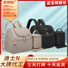 源头工厂定制多功能母婴外出时尚妈咪双肩背包大容量婴儿推车挂包