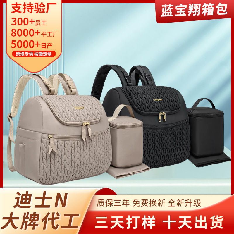 Source Factory Custom-Made Multifunctional Fashionable Mommy Backpack for Outings with Large Capacity and Stroller Attachment