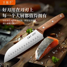 刀具套装;家用菜刀;厨用剪刀