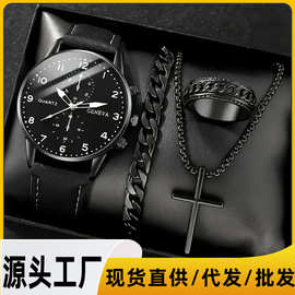 男士饰品手表套装假三眼帆布石英手表商务高级感男士手表厂家现货