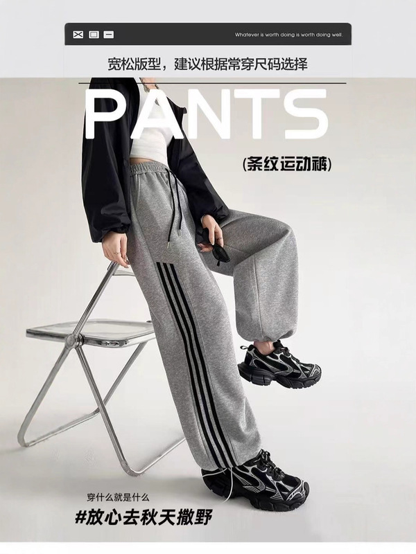 秋季新款美式辣妹斜纹三条杠可两穿阔腿卫裤女宽松休闲直筒长裤女|undefined