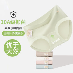 天糸ライセルコットンパンツレディース大きいサイズ無痕10A抗菌キャンディー系甘美少女三角パンツ