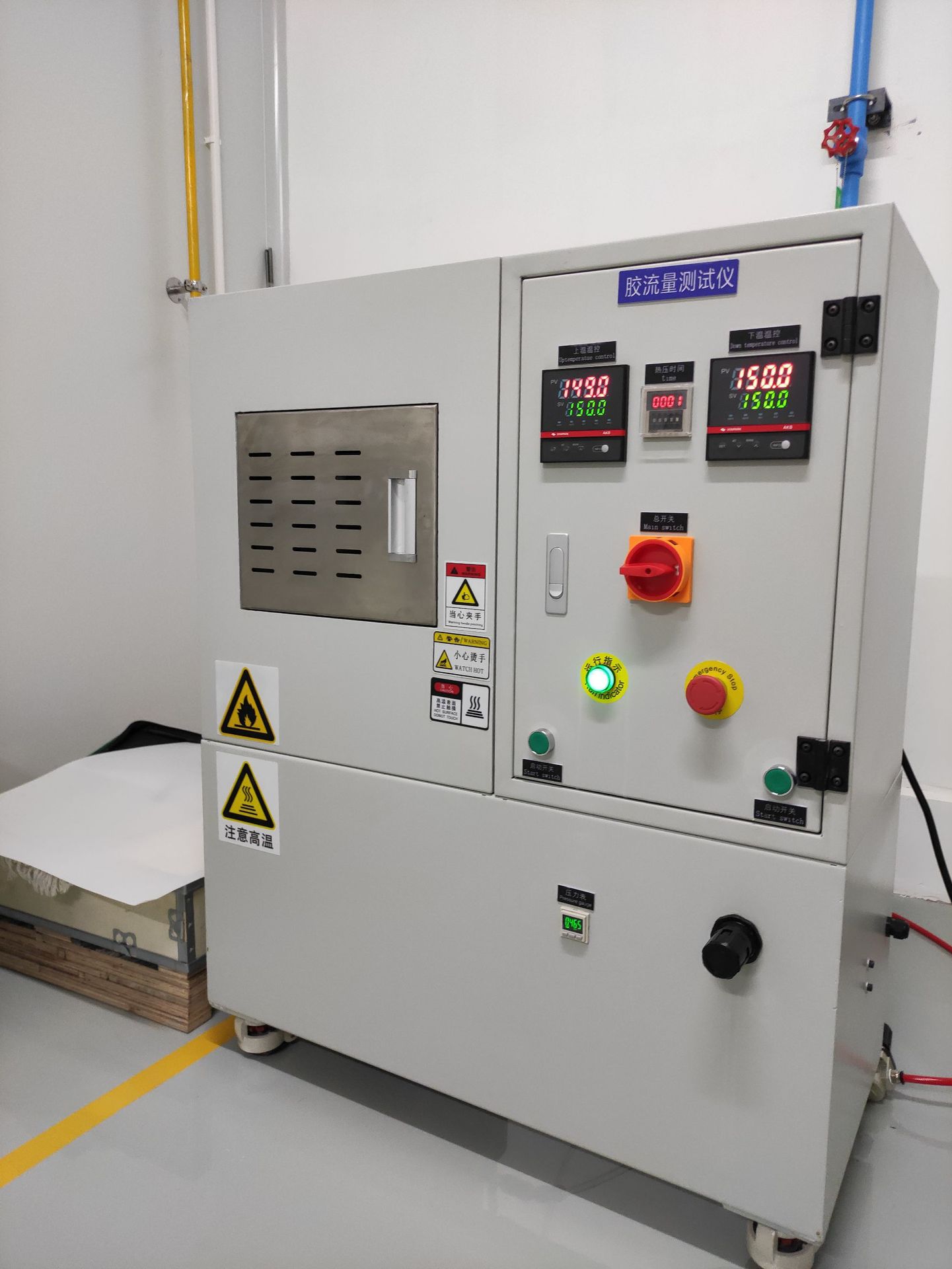 胶流量测试仪