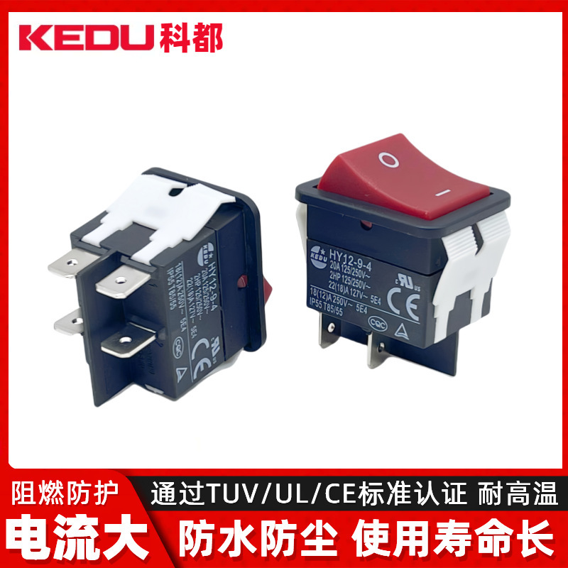 KEDU Kedu HY12-9-4 Boat Switch 20A High Current Arc Shift Switch New Original genuine goods