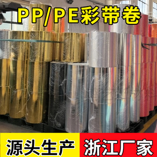 ԭ�ϏS��PP�l��Ĥ�����ʗl���ǻ��ž�ԭ��pppe500ƽ��̖�ʎ���