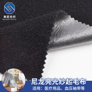 �������⼆��ë�� PVC/TPU��ճ����ë�� ̨����ܛ��ë��ħ�g�N