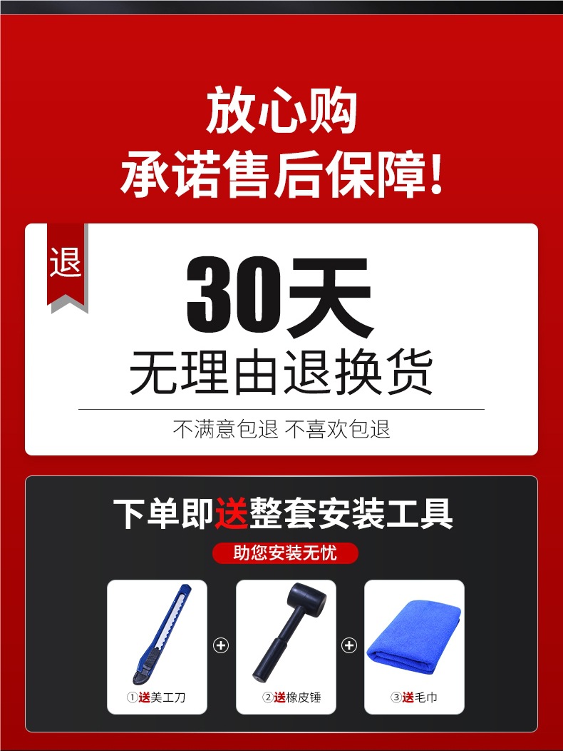 Car Door Seal Strip Windproof Soundproof Adhesive Strip Door Sticker Trim Car Door Soundproof Strip Front Cover Inner Adhesive Strip Accessories