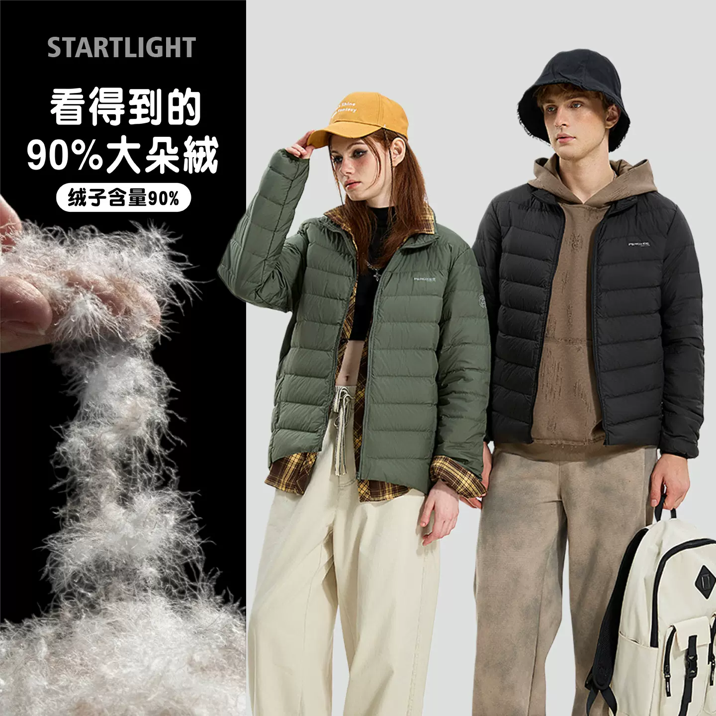 冬季新款简约百搭男外套轻薄防寒保暖排骨羽绒服男女同款潮牌上衣