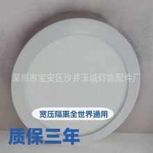 明装筒灯天花灯外径145mm200mm235LED明装圆形面板灯成品吸顶灯