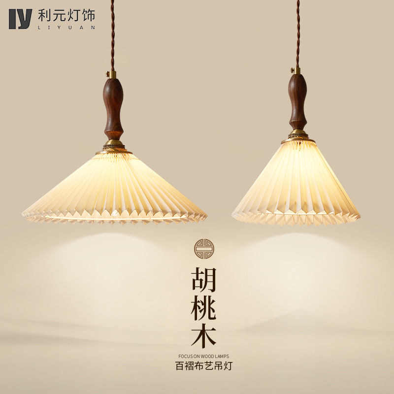 Japanese wabi-sabi style personalized pleated fabric chandelier tea room restaurant bar bedside bedside walnut small chandelier