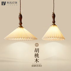 Japanese wabi-sabi style personalized pleated fabric chandelier tea room restaurant bar bedside bedside walnut small chandelier