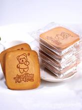 蜜松煎饼干卡宾熊鸡蛋味薄脆儿童代营养早餐整箱散装网红小吃零食