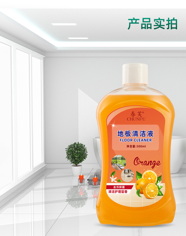 春芙地板清潔液_13