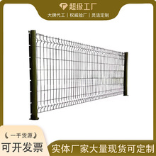 桃型柱护栏园林道路厂区护栏网三折弯防爬表面浸塑桃型柱安全围栏