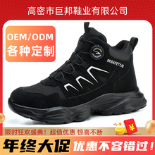 活动定制高帮纽扣劳保鞋新款防滑耐磨久站不累防砸防刺穿安全鞋