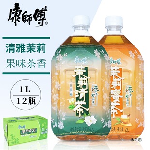 茉莉蜜茶1L*12瓶整箱茉莉清茶蜂蜜茉莉柚子茶饮料多省包邮-阿里巴巴