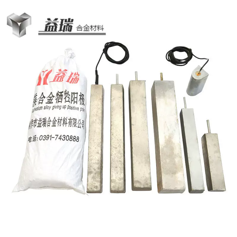 镁合金牺牲阳极 阴极保护镁带牺牲阳极 套装棒状镁阳极带填包料厂