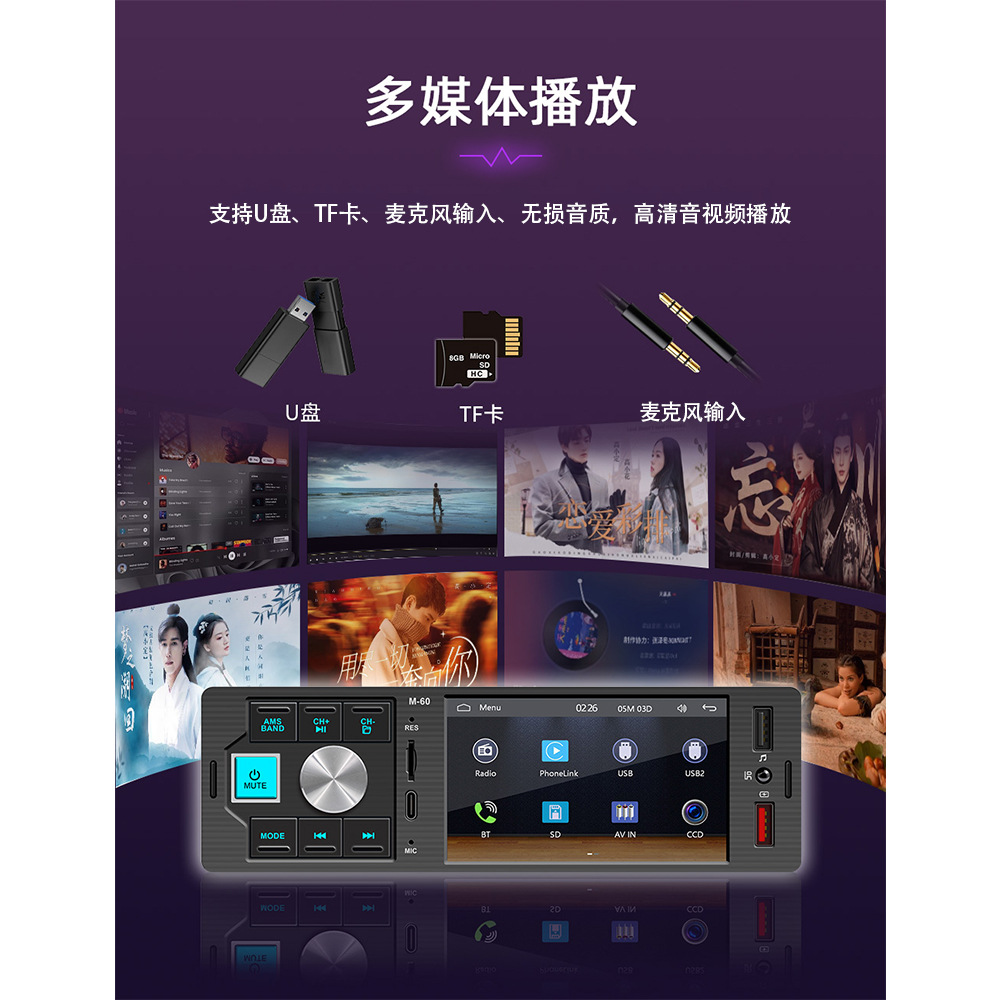 4.1inch Single-Din Wired Carplay Car Mp5 Player Bluetooth Reversing Image Car Central Control Radio