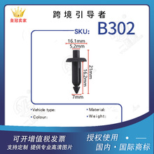 ܇lU~ӰrӰlәCoCw}B302