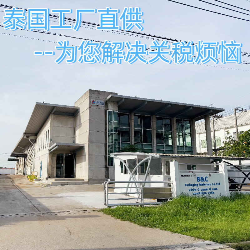 Bolsa de vacío de grano, bolsa sellada para la conservación de alimentos, bolsa de envasado al vacío de nailon, bolsa de coextrusión engrosada, paquete de fuga personalizado, devolución