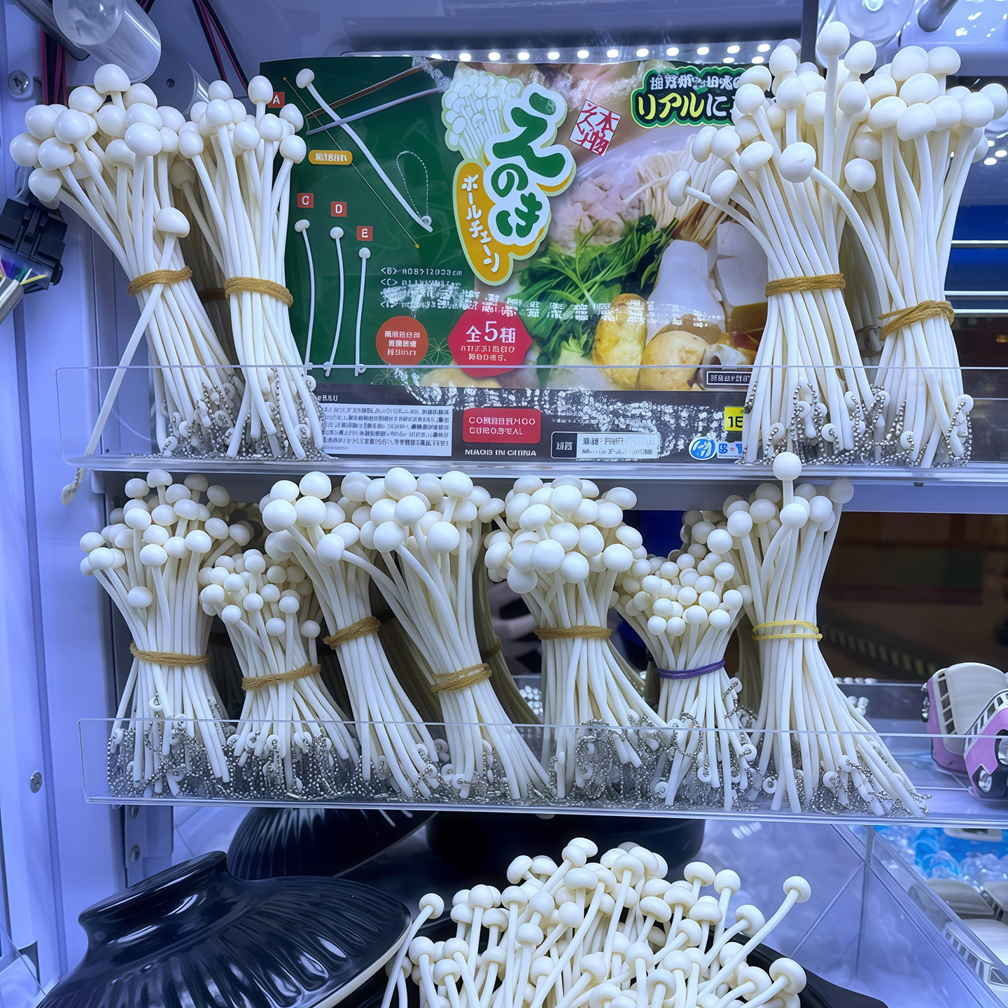 Japanese and Korean Best-Selling Realistic Enoki Mushroom Model, Fairy Garden Decoration, Pretend Play Toy, Doll Machine Accessory
