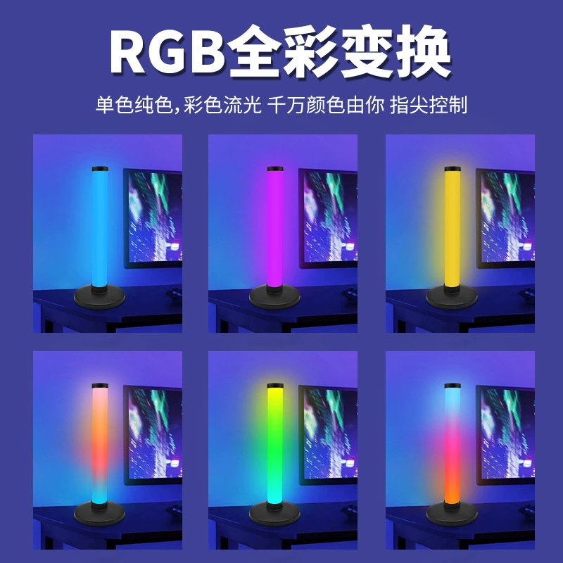 Глобальная стиль горячий e-sports звуковой ловитель атмосферы лампа RGB фантом музыка ритм ловушка лампа компьютерный стол атмосфера свет