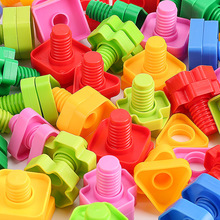 宝宝拧螺丝钉玩具扭螺母组装可拆卸儿童动手能力3益智1岁拼装积木