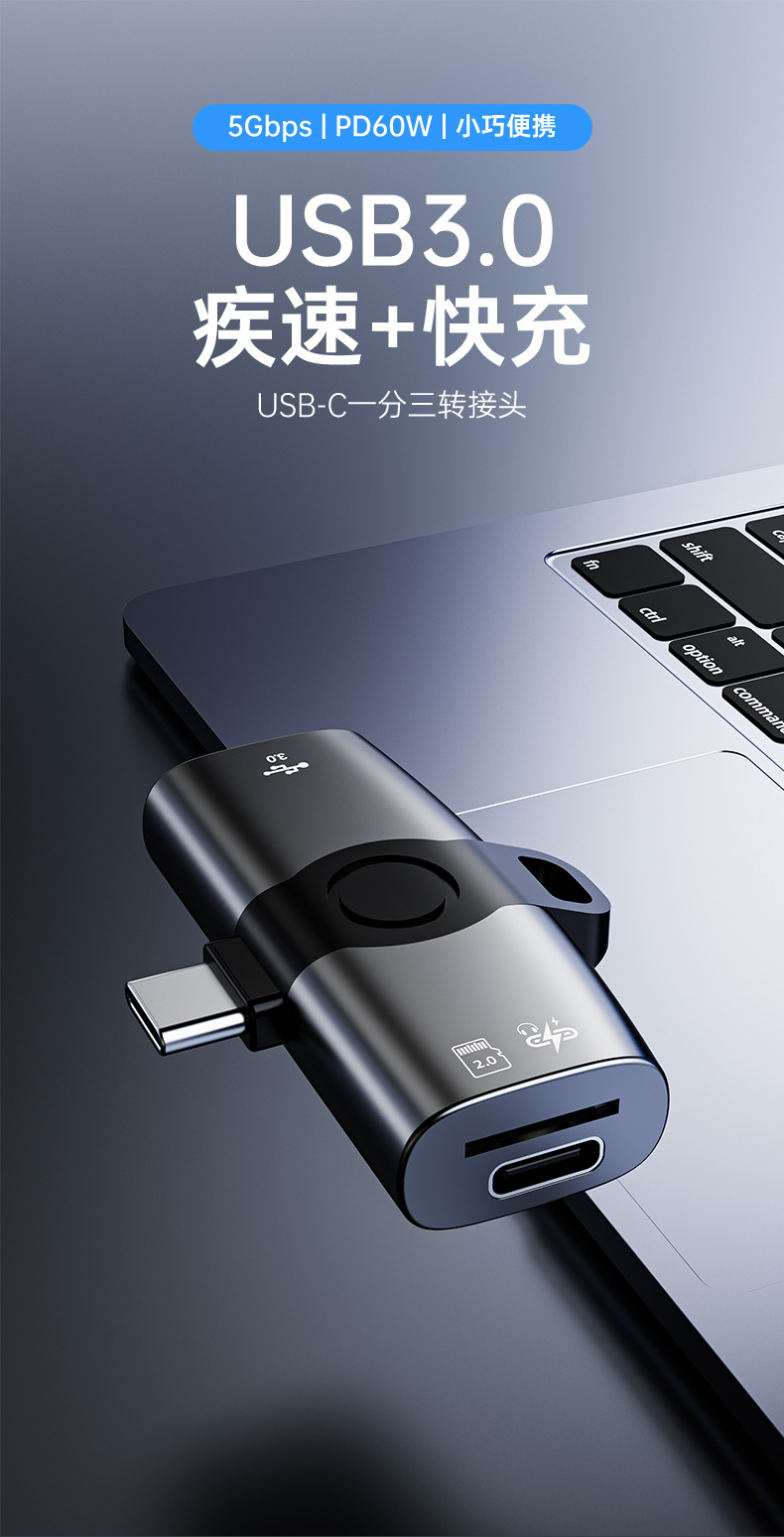 Type-C Üç İn Bir USB3.0 Adaptörü Kulaklık Dinlemesi PD 60W Hızlı Şarj Ve Kullanım Sırasında Şarj TF Kart Okuyucu