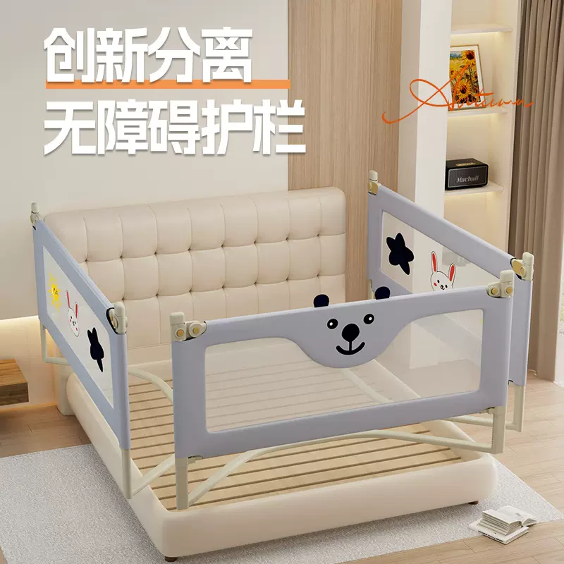 加大U型底座婴儿童床围栏宝宝防摔防护栏免打孔床护栏可单边升降