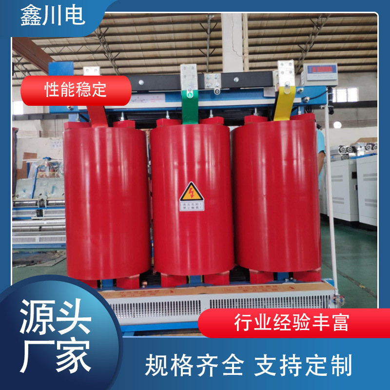 三相变压器SCB14-1250/1600kva干式变压器/2000kva