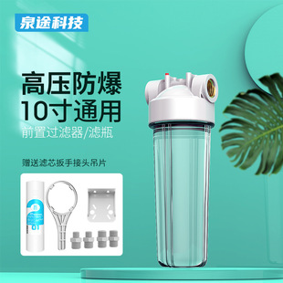 10��͸���Vƿ4��6�ֿڃ�ˮǰ���^�VͲ͸���~�����Ã�ˮ���VͰ���