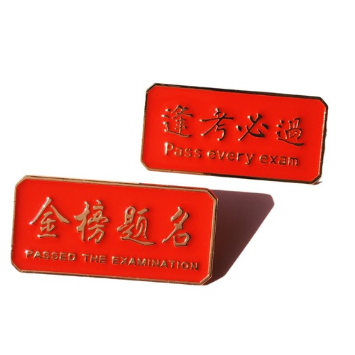 Chinese-style text and alloy brooch,inspirational and academically successful,commemorative badge for women,decoration pin