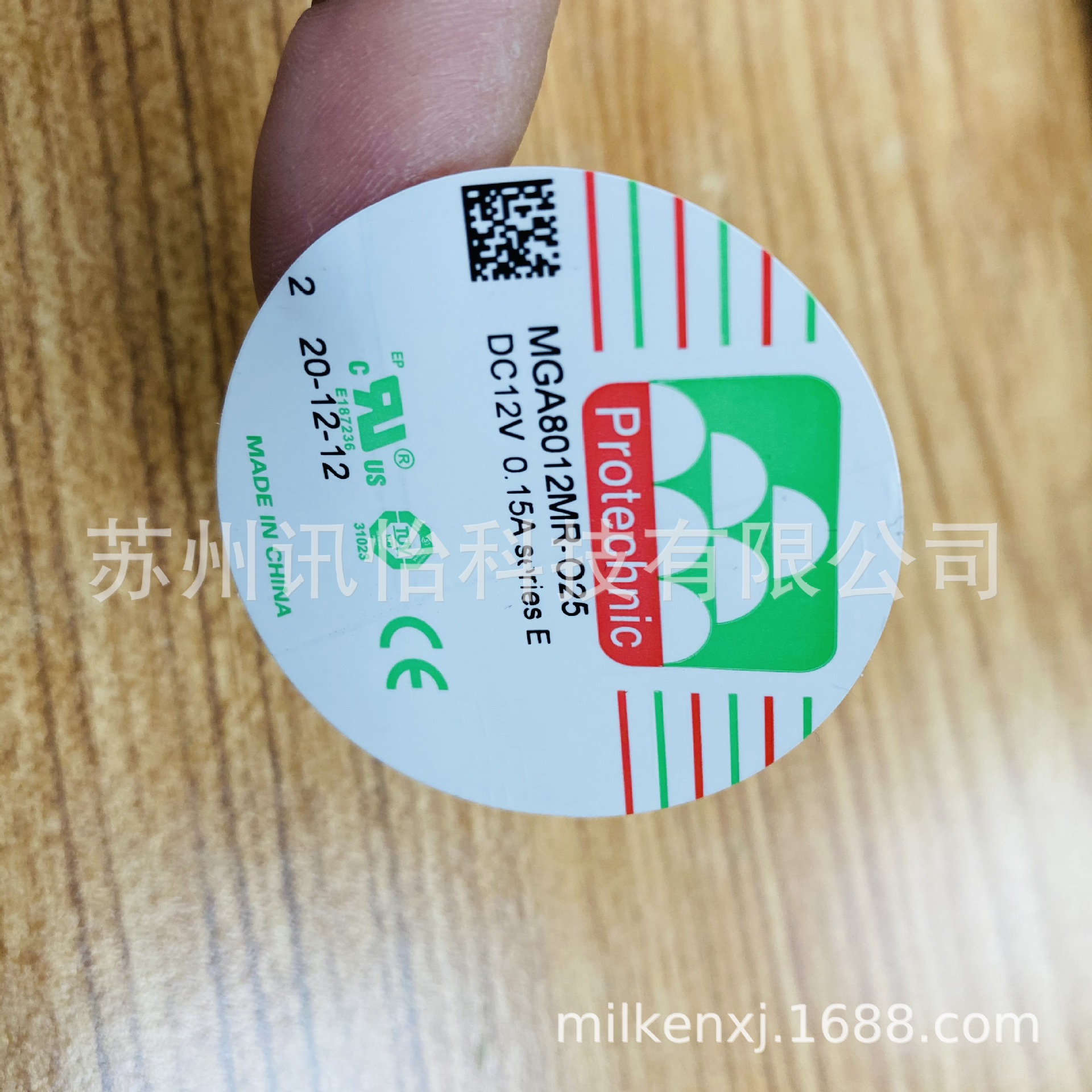 苏州工业园区Avery dennison-bw9666复合3M467胶膜PE覆膜圆标签厂