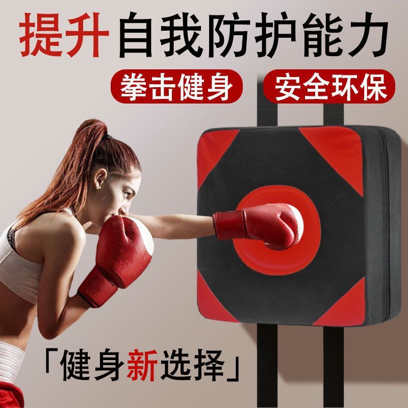 Wall Target Boxing Home Sandbag Vent Hanging Wall Sandbag Adult and Children Training Equipment Boxing Target
