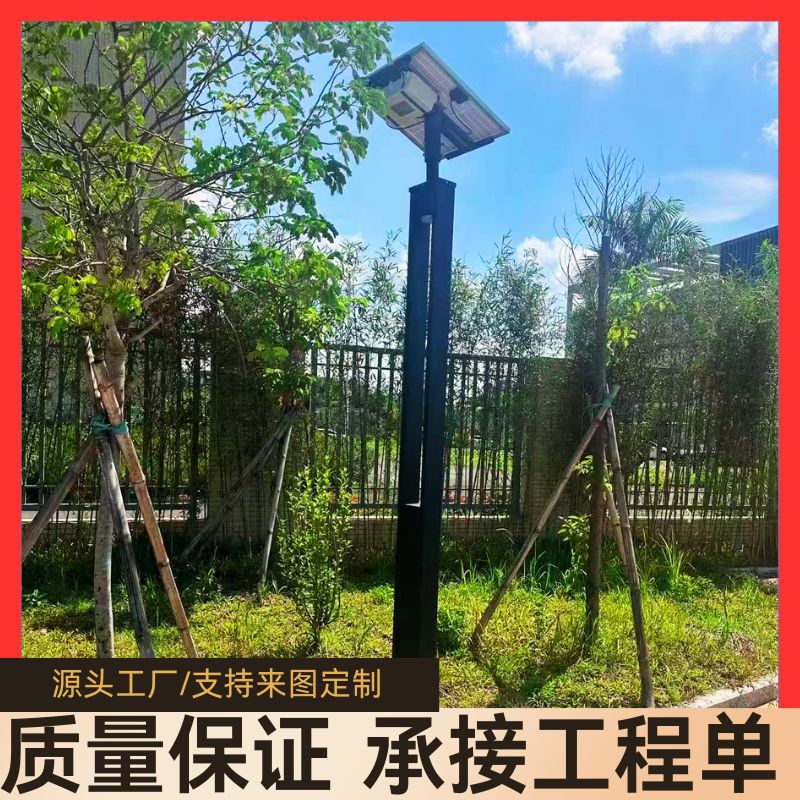 Luz de patio solar LED farola cilíndrica cuadrada Parque jardín villa paisaje iluminación área escénica carretera