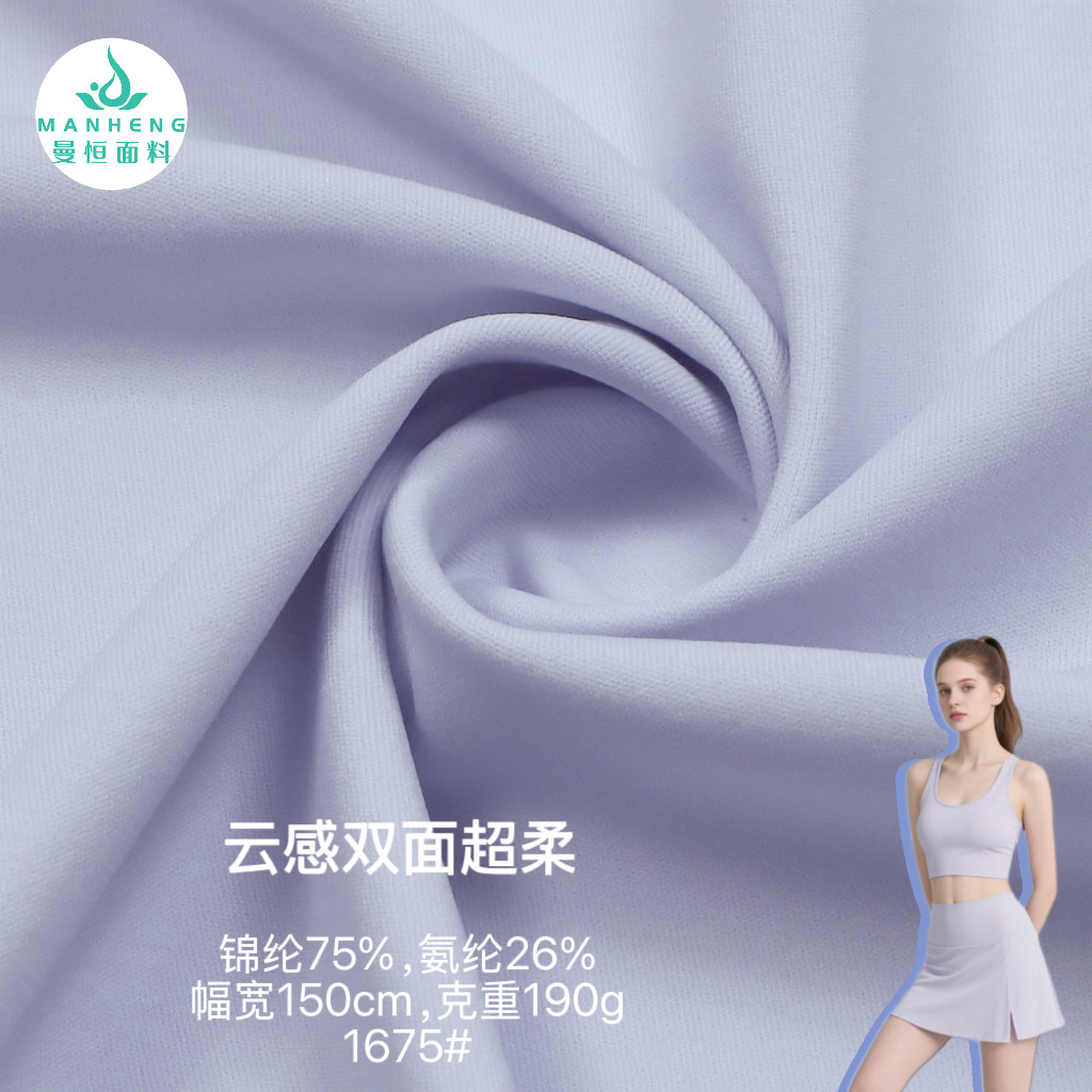 190g tela de nylon de punto ropa de yoga tela deportiva trajes de baño ropa de punto ropa interior cálida