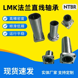 导轨;直线轴承;其他传动件