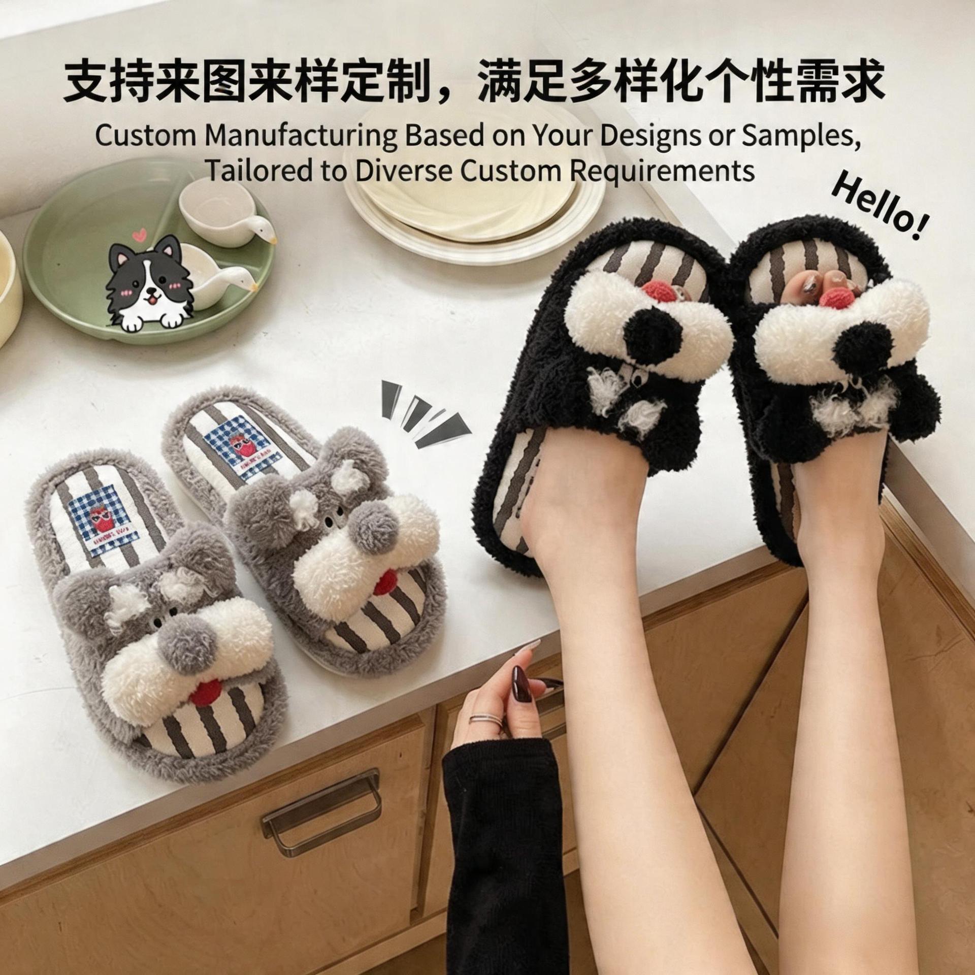 【厂家定制】卡通可爱毛绒小狗布艺拖鞋家居防滑棉布拖软底透气