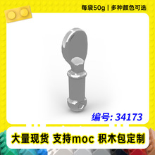 34173�羳�����ָ������ֳ�����С����MOC�����ƴ�� DIY��ľ���