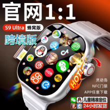 新款华强北跨境智能手表可插卡5g运动拍照3c数码老人儿童手机爆款