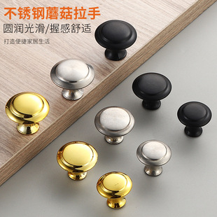 Top-Resistant Round Single-Hole Handle Bright Gold Black Drawer Small Handle Wardrobe Door Cabinet Handle Round Single Aluminum