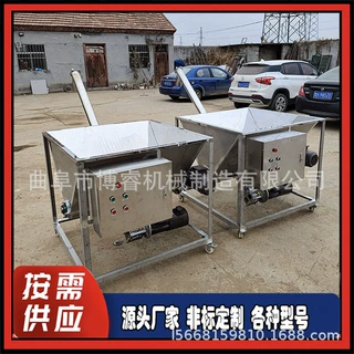 耐腐蚀大管径不锈钢螺旋送料机 旋转式自动上料机 绞龙给料机
