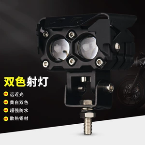 New wide-voltage dual-lens motorcycle spotlight headlamp with white and yellow dual-light LED