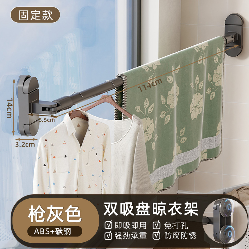 새롭게 업그레이드된 이중흡착컵 [고정형] 건조봉 25원형 튜브건 그레이