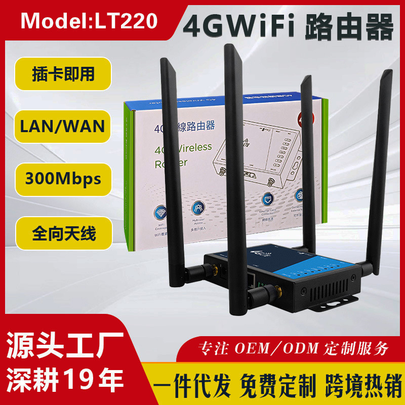 4g Router Wifi Router Russian Server Detachable Hotspot Wireless Monaco 4g Router Wifi Router Russian Server Detachable Hotspot Wireless Monaco